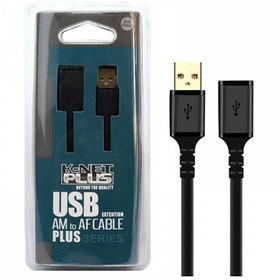 تصویر کابل افزایش طول USB کی نت پلاس K-Net Plus - 1.5 متر K-Net Plus USB 2.0 Extension Cable