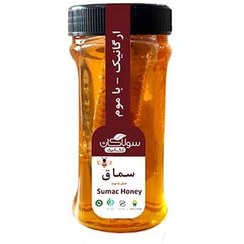 تصویر عسل ارگانیک سماق با موم سولاکان 650 گرم عسل ارگانیک سماق با موم سولاکان 650 گرم