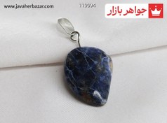 تصویر آویز سودالیت خوشرنگ کد 119094 