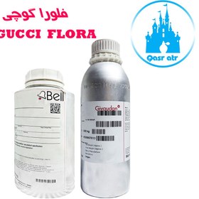 تصویر اسانس فلورا گوچی GUCCI FLORA 