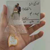 تصویر گیفت نامزدی و عروسی 