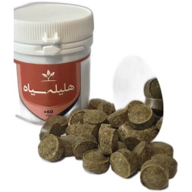 تصویر هلیله سیاه قرصی 