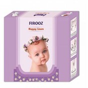 تصویر محافظ کهنه 50عددی فیروز Firooz Nappy Liners 50pcs