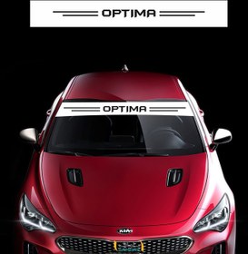 تصویر ویندشیلد طرح optima 