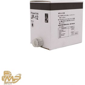 تصویر مرکب Risograph JP12 