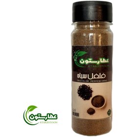 تصویر پودر فلفل سیاه 