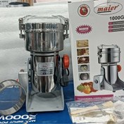 تصویر آسیاب صنعتی برند مایر 1000 گرمی 