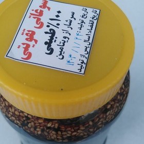 تصویر معجون تقویتی سوغاتی کمک به بهبود کم خونی و تقویت بدن و مقوی 