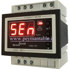 تصویر رطوبت سنج شیوا امواج Shiva Amvaj Humidity meter