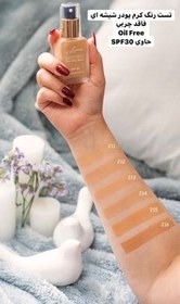 تصویر کرم پودر فاقد چربی لوسمنت SPF30 شماره L211 حجم ۳۰ میلی لیتر 