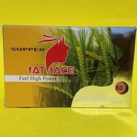 تصویر قرص سوپر فت فیس گندمی مخصوص چاقی صورت ا fat face fat face