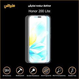 تصویر محافظ صفحه نمایش گوشی آنر 200 لایت 