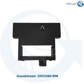 تصویر پایه تلفن گرند استریم مدل GXV3380-WM Grandstream GXV3380-WM Wall Mount Bracket