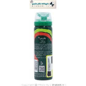 تصویر اسپری تاخیری مخصوص آقایان با رایحه هندوانه دلتا Power Man Delta watermelon Delay Spray 60ml