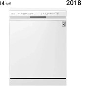 تصویر ماشین ظرفشویی ال 