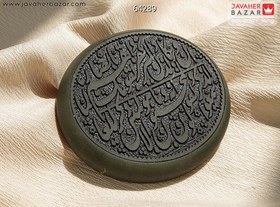 تصویر نگین یشم [و ان یکاد] کد 64289 