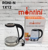 تصویر کتری برقی شیشه ای برند مونتینی مدل RONI-N Electric kettle montini model roni