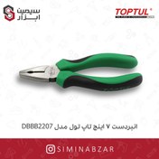 تصویر انبردست تاپ تول مدل DBBB2207 سایز ۷ اینچ فشارقوی 