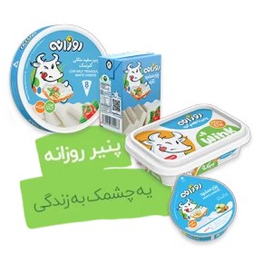 تصویر پنیر یونانیkibi 180g پروتیین بیشتر