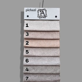 تصویر پیچازی 