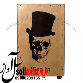 تصویر کاخن Romba طرح اسکلت 