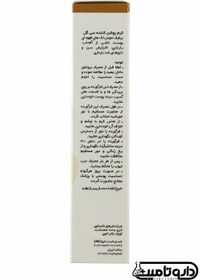 تصویر کرم روشن کننده گیاهی حاوی آربوتین سی گل ۴۰ میلی‌لیتر Seagull light pro cream 40 ml