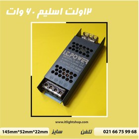 تصویر آداپتور اسلیم SINDEX 60W 