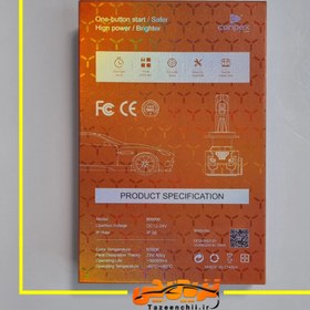 تصویر هدلایت Conpex R11 - H7 Conpex R11