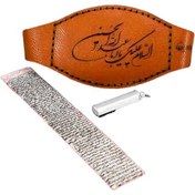 تصویر پک کامل حرز امام جواد (ع) دست نویس روی پوست آهو با بازوبند چرم و استوانه نقره 