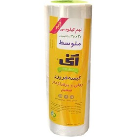 تصویر کیسه فریزر رولی آنی سایز 20*30 (500 گرمی) 