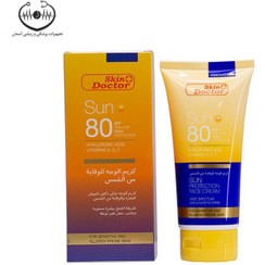 تصویر کرم ضدآفتاب اسکین داکتر SPF 80 