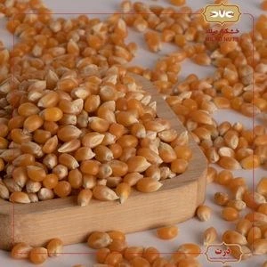 تصویر فروشگاه خشکبار میلاد دات کام