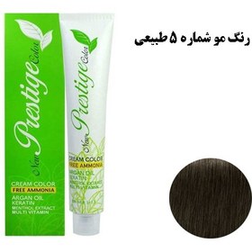 تصویر رنگ مو نیو پرستیژ (بدون آمونیاک ) اصلی شماره 5 طبیعی (5/0) قهوه ای روشن-NEW PRESTIGE COLOR 