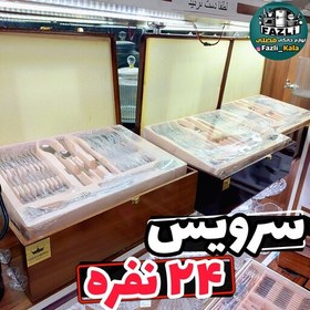 تصویر سرویس 24 نفره گلدکرون 137 پارچه کامل مدل 2خط براق سرویس چمدانی جهیزیه سرویس قاشق و چنگال 24 نفره گلدکرون 