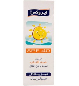 تصویر ایروکس لوسیون ضدافتاب 40 بچه 60م 