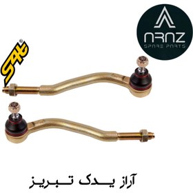 تصویر سیبک فرمان چپ و راست پژو 405 بسته دو عددی اس فورتی S4T کد کالا 101500 