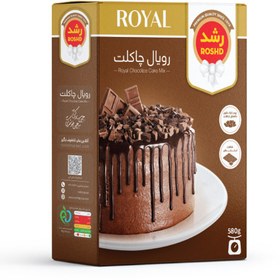 تصویر رویال چاکلت 