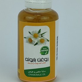 تصویر روغن بابونه 30 سی سی 