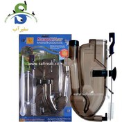 تصویر راکتور هچ و پرورش آرتمیا زنده ناپلی استار 