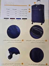 تصویر چمدان نیلپر توریستر مدل آوان سایز بزرگ NTLSL111 طوسی77 سانتی متر Nilpertourister