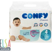 تصویر پوشک کودک کانفی سایز چهار confy 