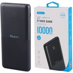 تصویر پاور بانک فست شارژ 10000 وریتی Verity V-PU147PD QC3.0 PD 22.5W Verity V-PU147PD QC3.0 PD 22.5W 10000mAh Power Bank