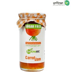 تصویر مربا هویج بدون شکر بیلو عمده (شیرین شده با استویا) 300 گرم کارتنی 