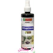 تصویر آفت کش دیازینون اسپری مدل دکترپلنت Dr.plant حجم 250 میلی لیترDiazinon spray Dr.plant model volume 250 ml 