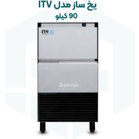 تصویر یخ ساز 90ITV کیلو 