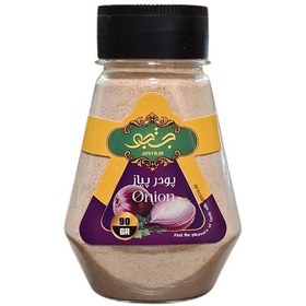 تصویر پودر پیاز جستجو - 90 گرم 