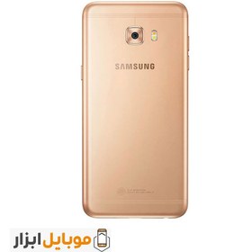 تصویر درب پشت گوشی سامسونگ Samsung Galaxy C7 Pro 