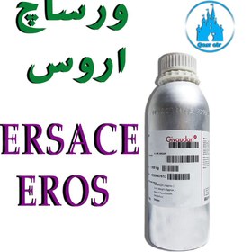 تصویر اسانس ورساچ اروس VERSACE EROS 