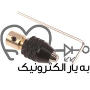 تصویر تبدیل سه نظام به آرمیچر شفت ۳.۲ میلیمتر 