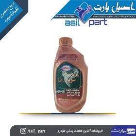 تصویر روغن موتور پارس موتور 1 لیتری XU7P،دنا پلاس توربو و اتومات کد 0770708902-ایساکو 